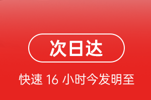 贵阳航空快运航空货运 航空货运