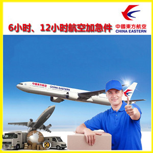 贵阳航空快运公司谈空运的四大作用是什么